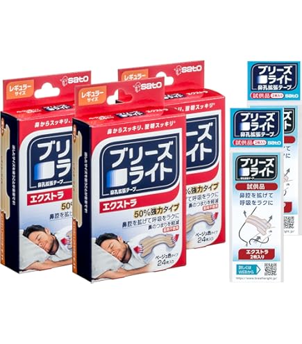 ブリーズライト スタンダード レギュラー 30枚 3個パック